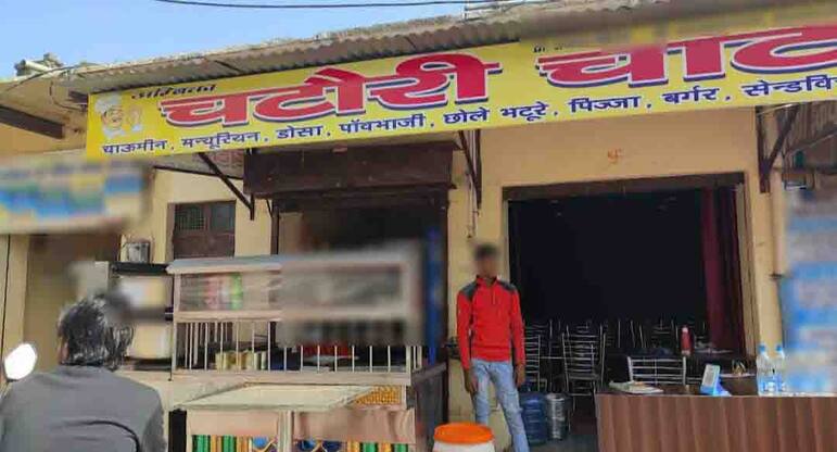 Ambika Chatori Chat Dholpur Locality Order Online Zomato Ambika Chatori Chat Dholpur Locality Order Online Zomato